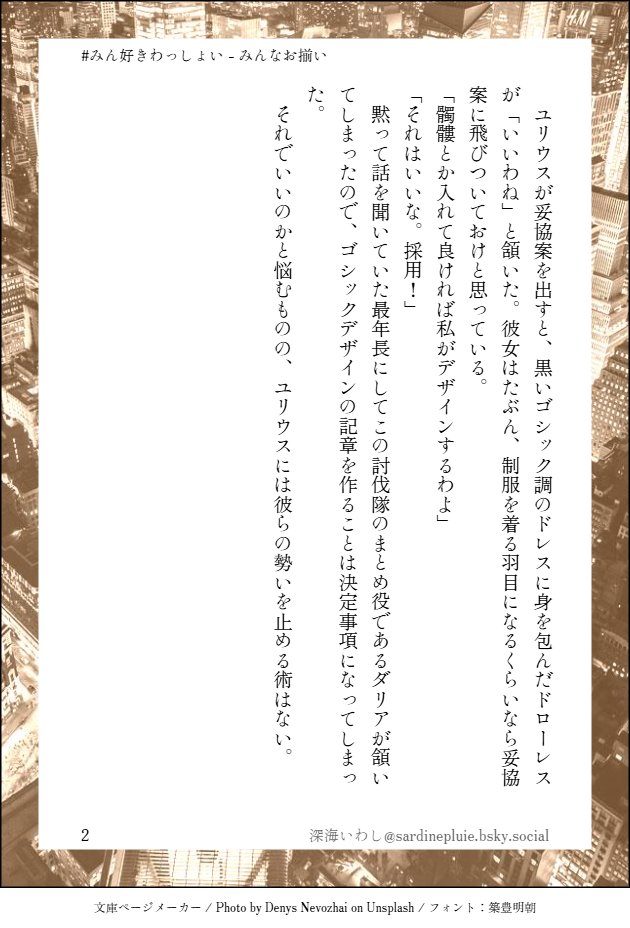 184Pluie's tweet photo. #みん好きわっしょい - みんなお揃い
討伐隊の面々の日常の断片（画像2枚） https://t.co/zZthhbEefc