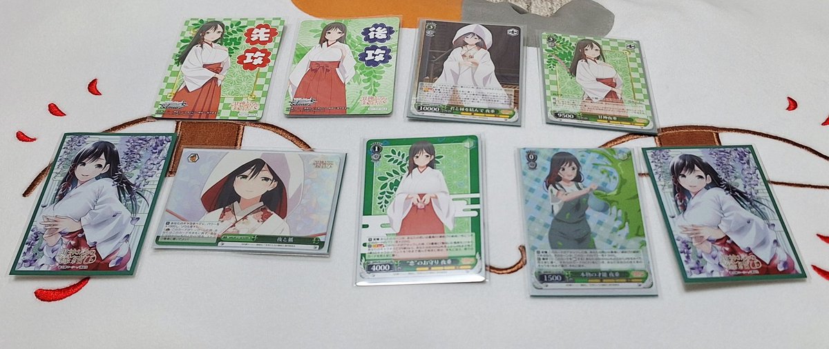 何か非常にストレスが溜まったので、ヴァイスでヤケ買いしました❗ 甘