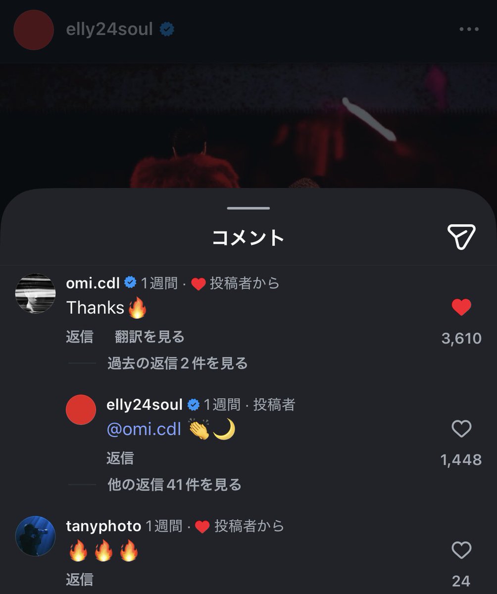 moon_ryusei's tweet photo. エリツイ&エリスタ更新
@elly24soul
https://t.co/N5GDVyNqJg
『OMILY is Back』
おみちゃん👍&✍️
#ØMI
#ELLY
#OMILY
#THE_FUSION
#INFINITYMOON https://t.co/JoxrVf6tOp
