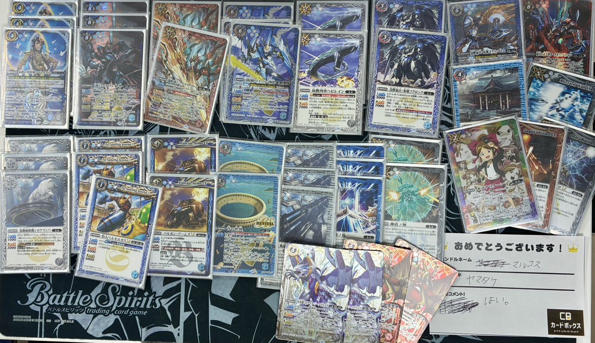 バトルスピリッツ 大会結果】 本日の『新弾発売！大解放DAY！-契約編