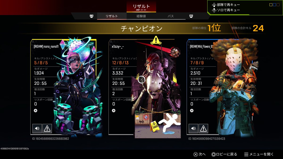 開幕いい感じかも