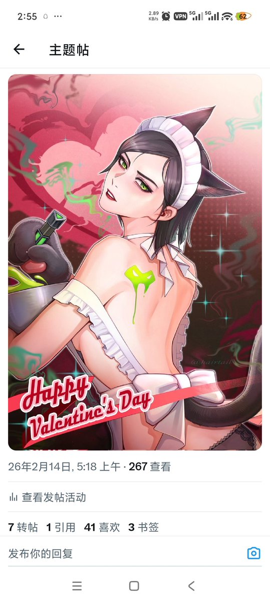 Hairtail🐾 tweet media