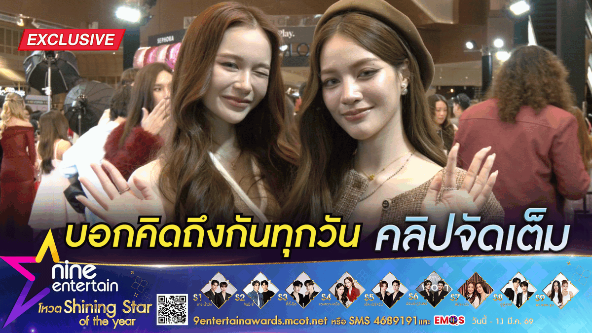 แตงกวา เขิน! เหนือ ตั้งแต่วันแรกที่เจอ | ดีใจที่ร่วมเดินทางด้วยกันจนมีชื่อเข้าชิง รางวัลไนน์เอ็นฯ อวอร์ด 2026 (คลิปจัดเต็ม)
.
youtu.be/Wbj8lX2qm3A
.
#แตงกวาพิญญาเนศวร์
#เหนือดิสรยา
#TKNur
#แตงกวาเหนือ
#Tkphinyanech
#nurdesoraya
#ShiningStarOfTheYear
#9Entertainawards2026