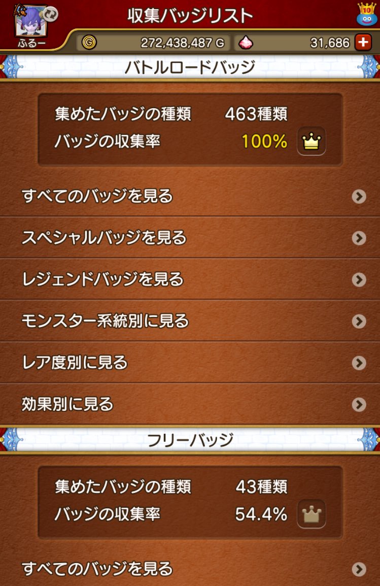furu_xx's tweet photo. 半分超えた https://t.co/VYUy4iCvZ8