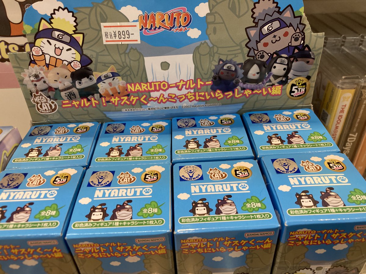 ✨グッズ入荷情報✨ 「#NARUTO」 ✨ニャルト！サスケく～んこっちに