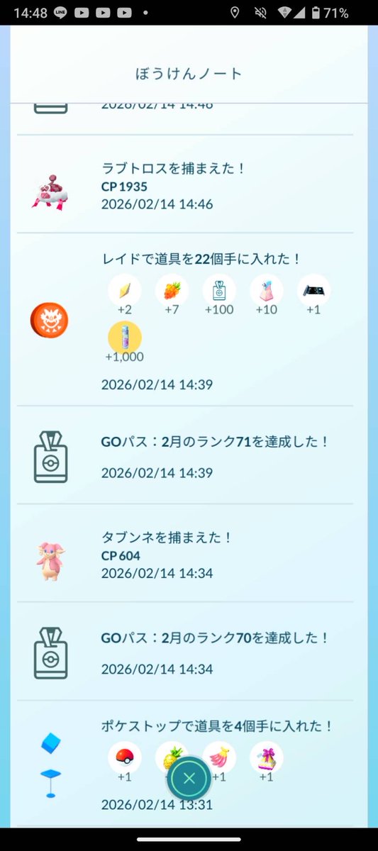 ボンド tweet media