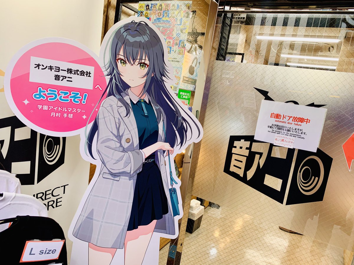 Post by 顔文字:D on X: まりちゃん