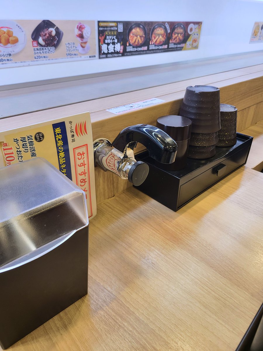 きょん (@kyonCry) / Posts / X