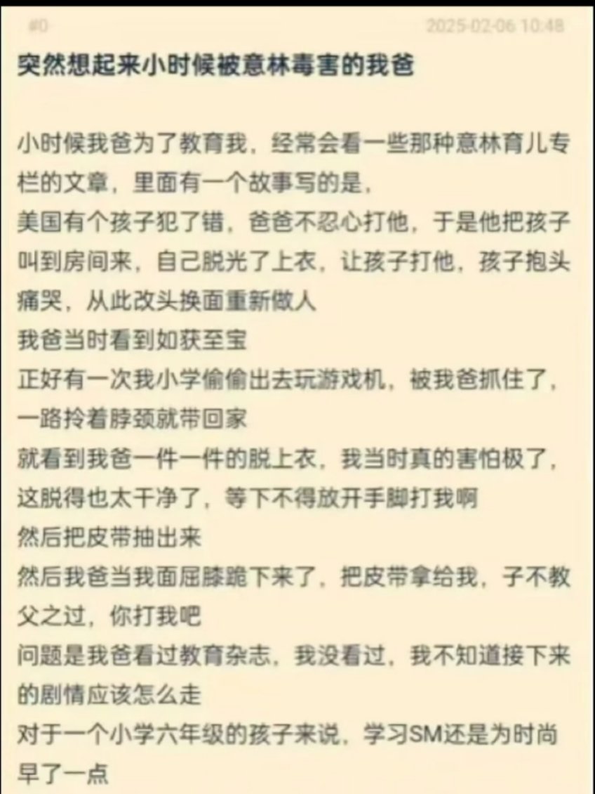 琵琶牧々 tweet media