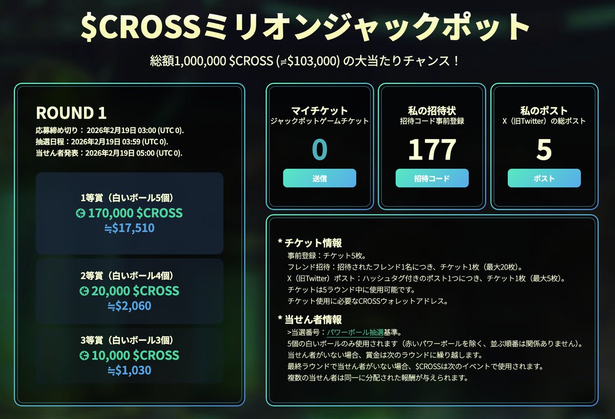 Ruik_MOJ's tweet photo. シールオンラインのモバイル版がサービス開始する。
$CROSS が配布されるイベントの締め切りも近いので、すぐに登録しましょう。The mobile version of Seal Online is launching.The deadline for the $CROSS distribution event is approaching, so register now.

https://t.co/l2YRn5DH0x

CROSSWaveにも登録してみました。
ついでにYouTubeのリンクも宣伝させてください。I've also signed up for CROSSWave.Plz come check out my YT Ch.

https://t.co/sj5GIHeF9U

CROSSに関する、例えばウォレットとの連携方法などは日本人向けDiscordサーバーで解説しています。DMください。招待します。

#SealM #CROSS