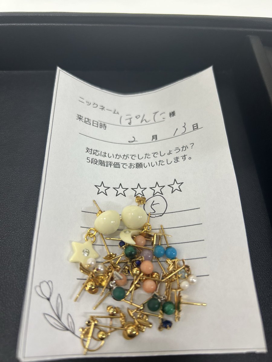 こんにちは！大吉枚方長尾元町店のSHです！ お客様からピアスのお買取