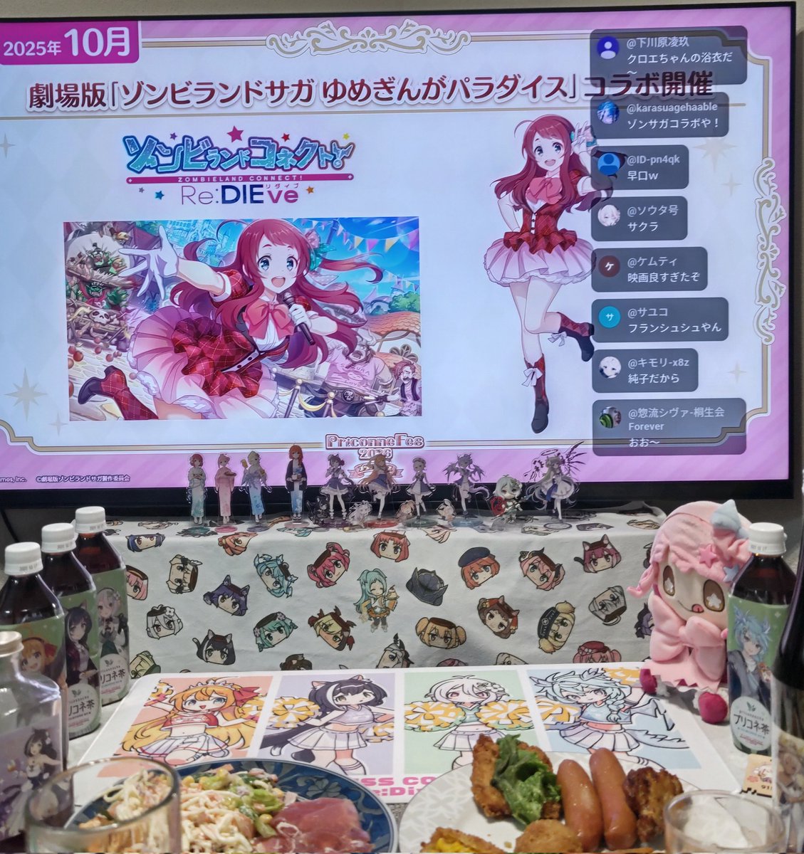 振り返りコーナーで河瀬茉希さんが佐賀市ふるさと納税とゾンビランド