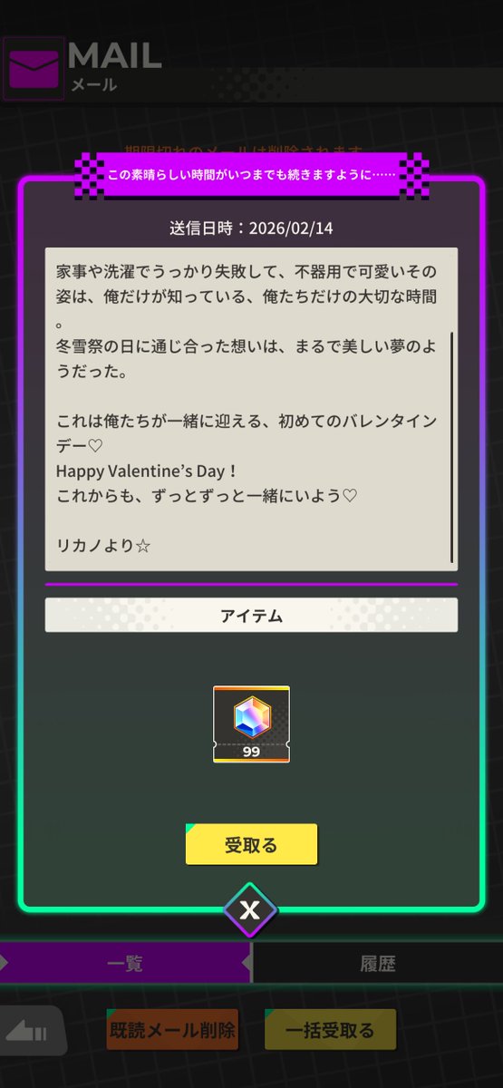 飴屋両国川 tweet media