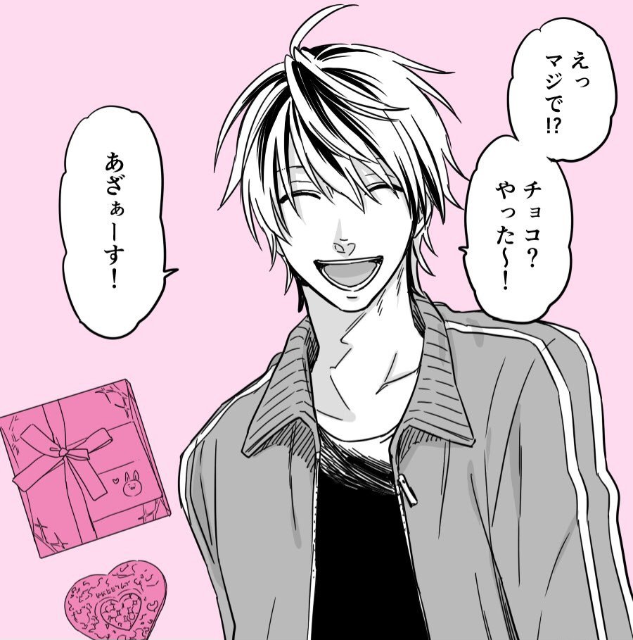 No one can stop me from thinking that a lovely couple who, despite