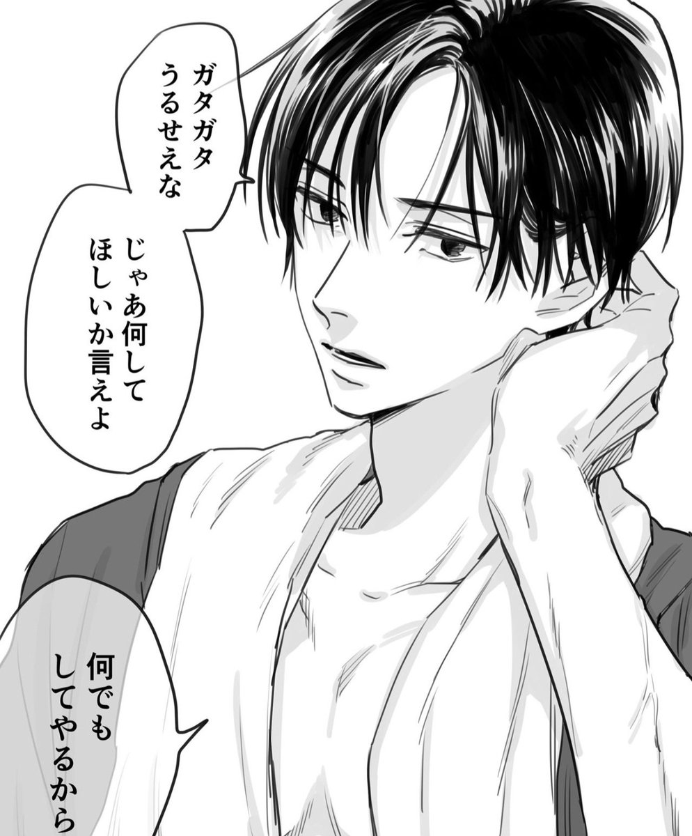 No one can stop me from thinking that a lovely couple who, despite