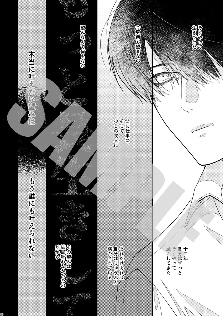 どくとるもなど tweet media