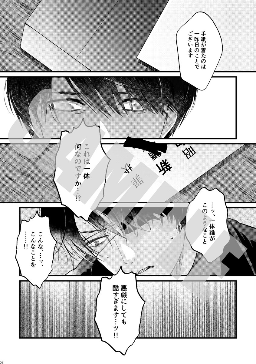 どくとるもなど tweet media