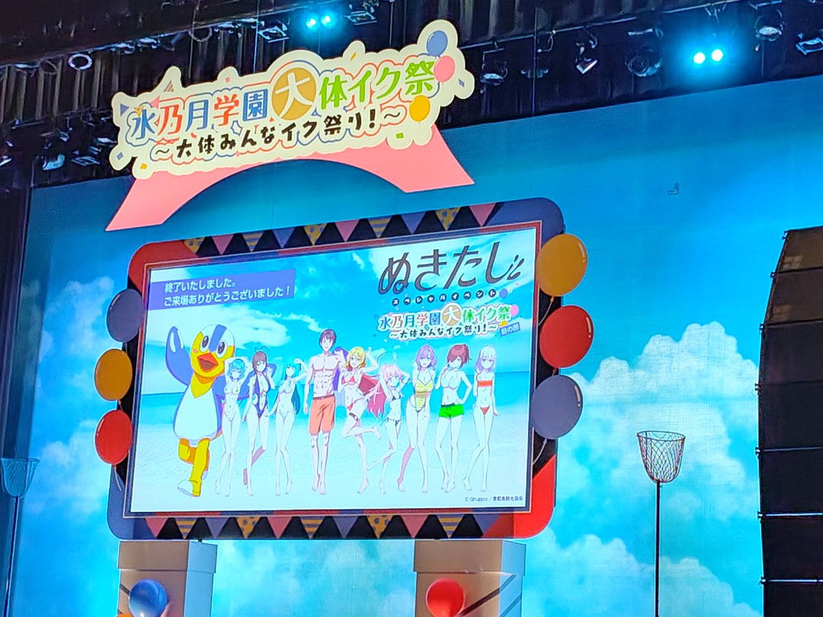 agon_doc's tweet photo. 楽しかった https://t.co/fjY5ybmKFf