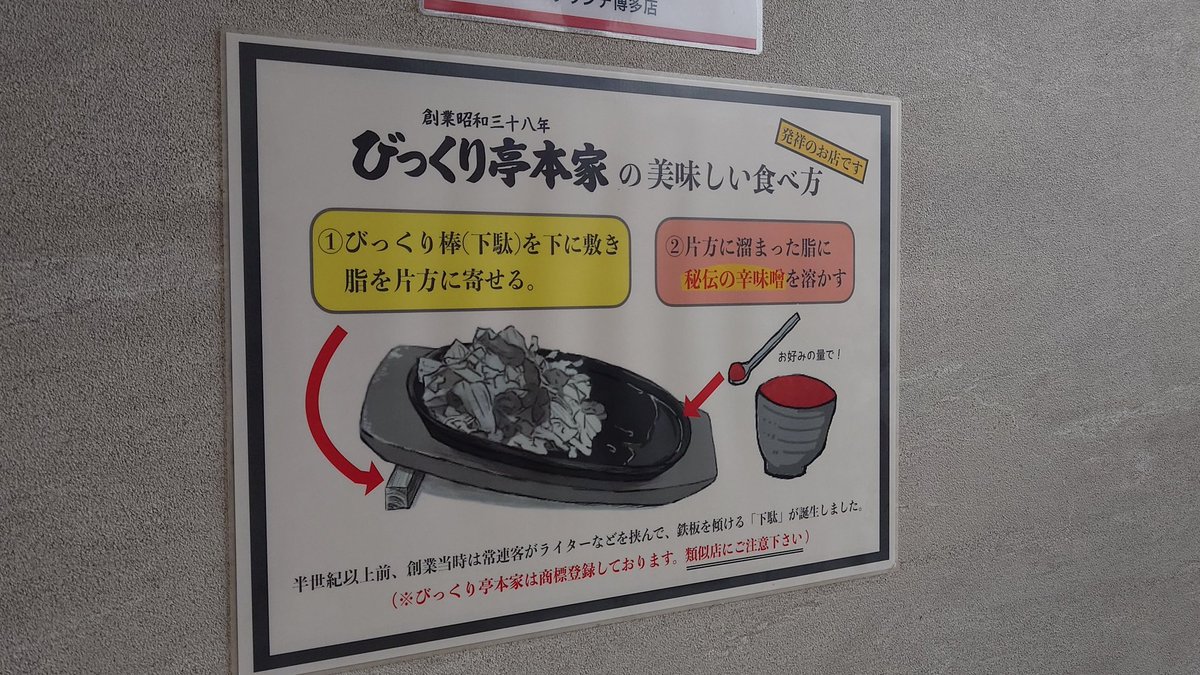 shou_prv's tweet photo. 味濃かったけど美味しかった https://t.co/heLFD8S2Ro