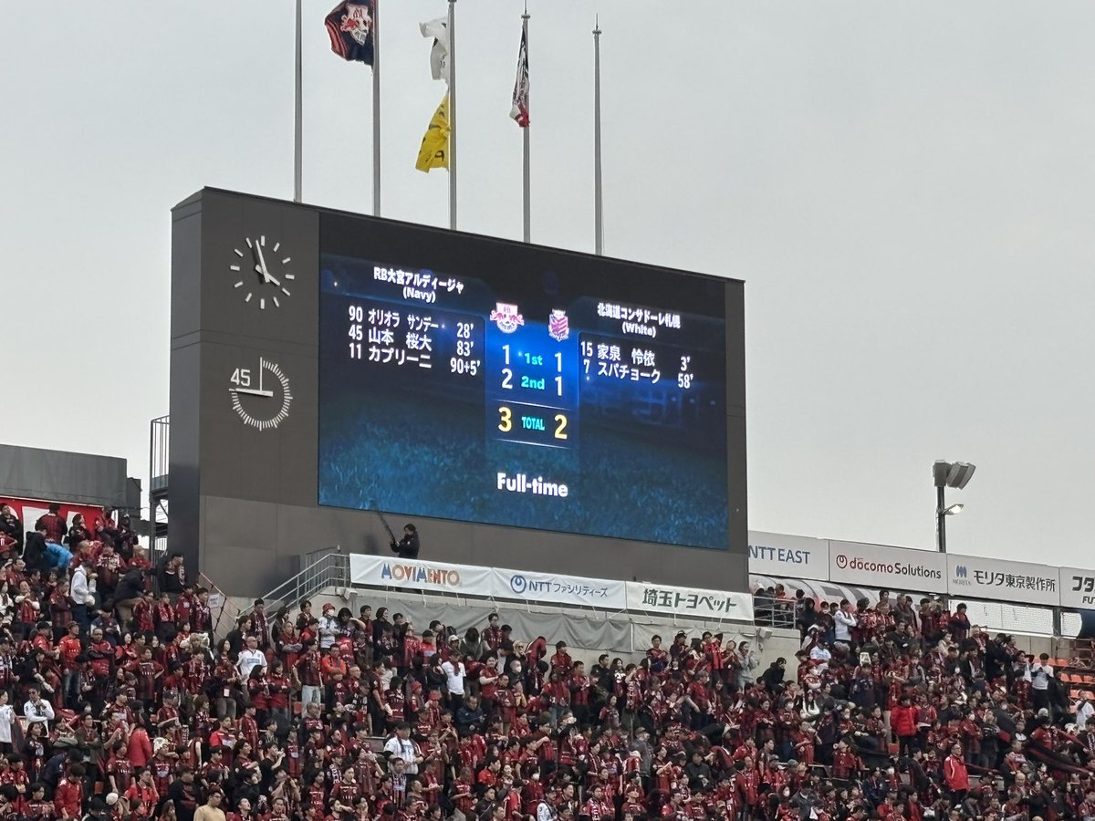 Visdon's tweet image. 負けたでー
どうせならPK戦見たかった