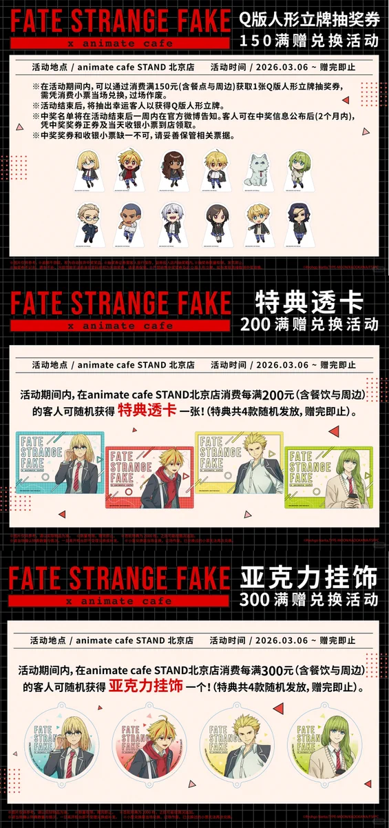 ゆうゆう猫@中国限定グッズ代行 on X: 