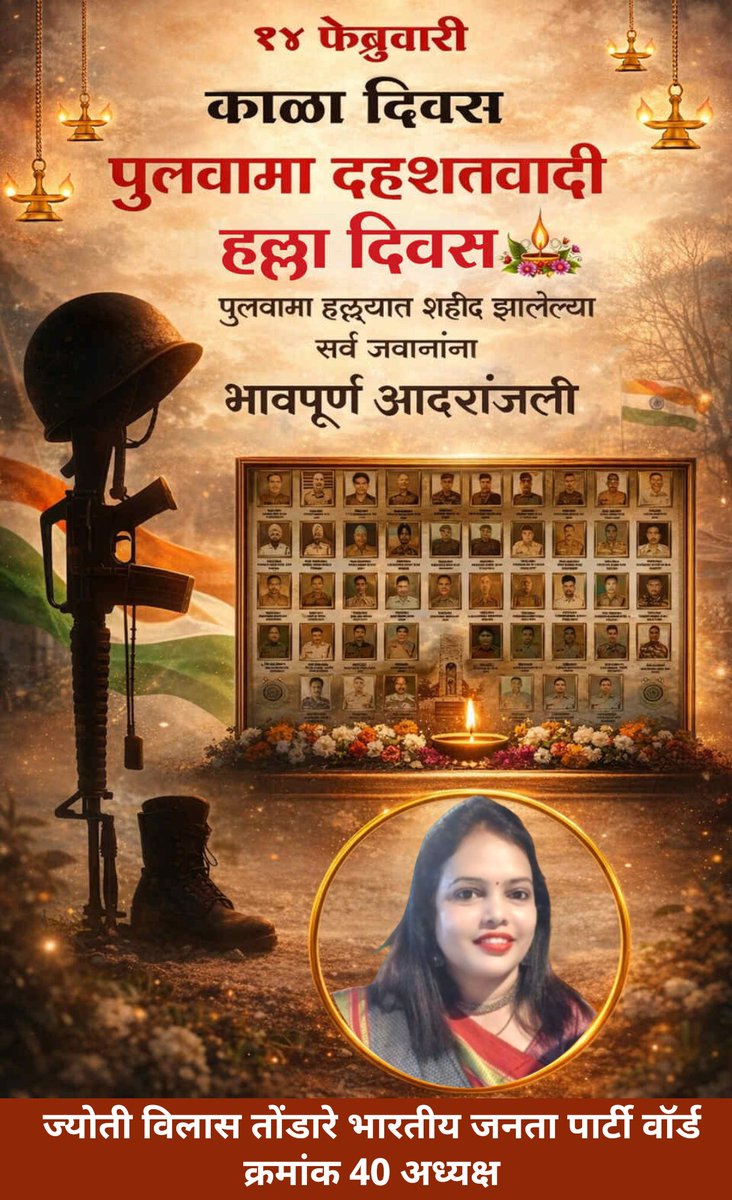 Jyoti Tondare (@jyotitondare15) on Twitter photo 