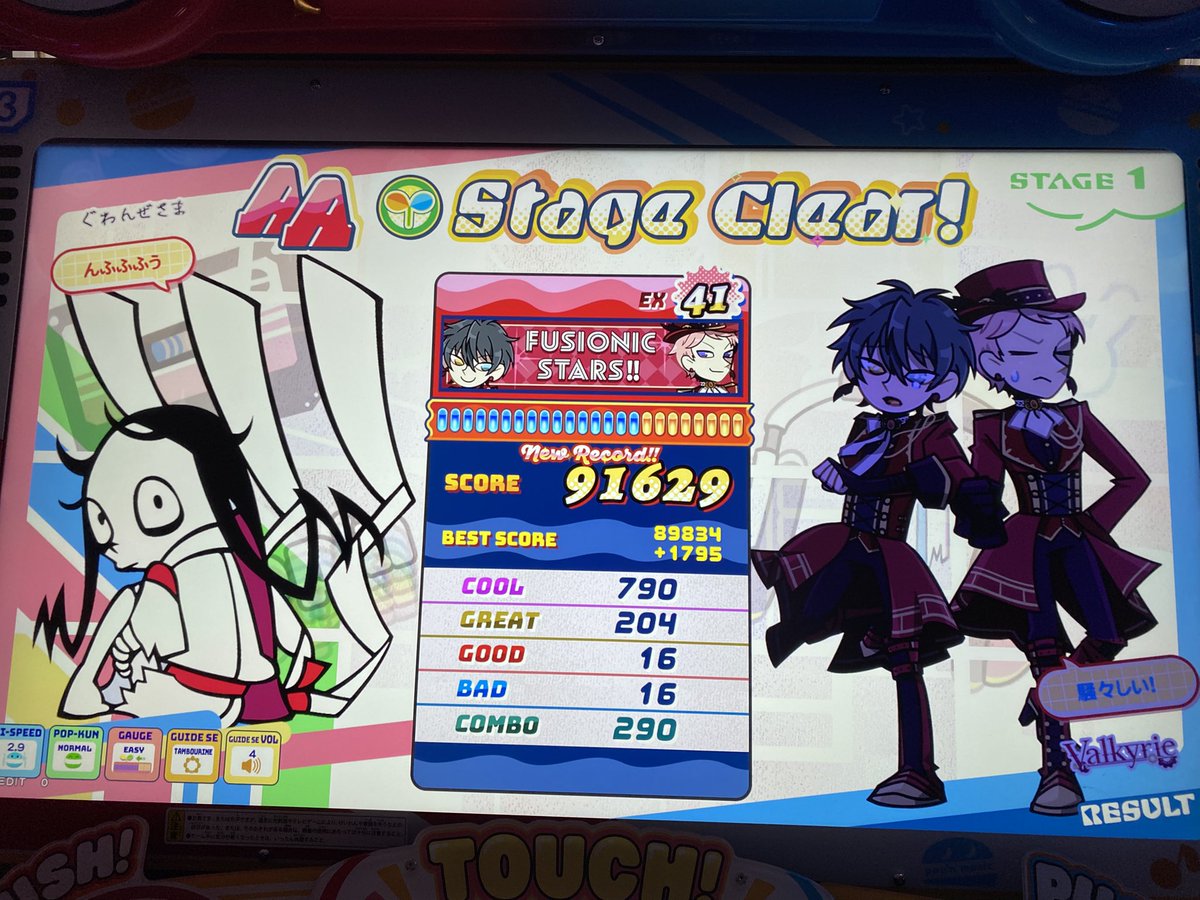 れれ煉 tweet media