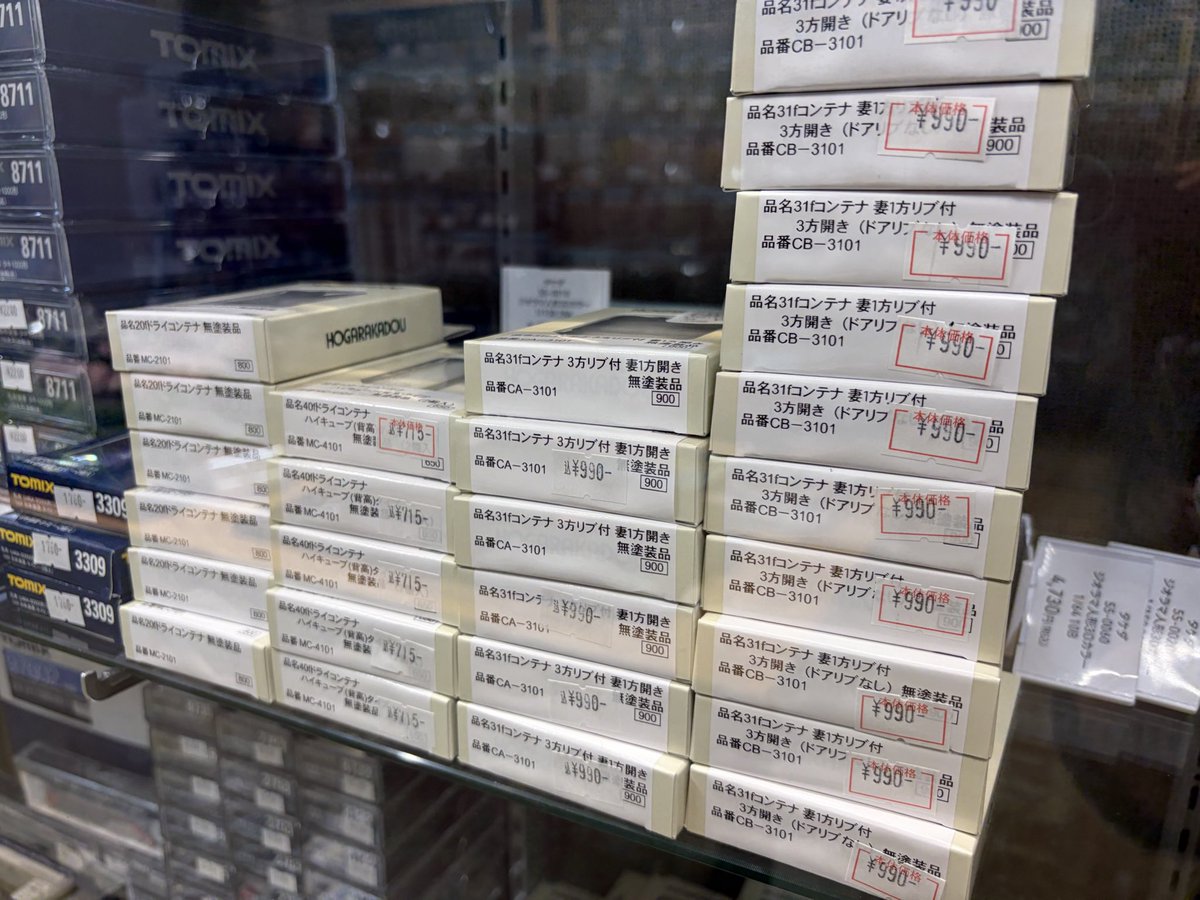 朗堂の白コンテナも20%オフで販売中です。色付コンテナ、コキ車番