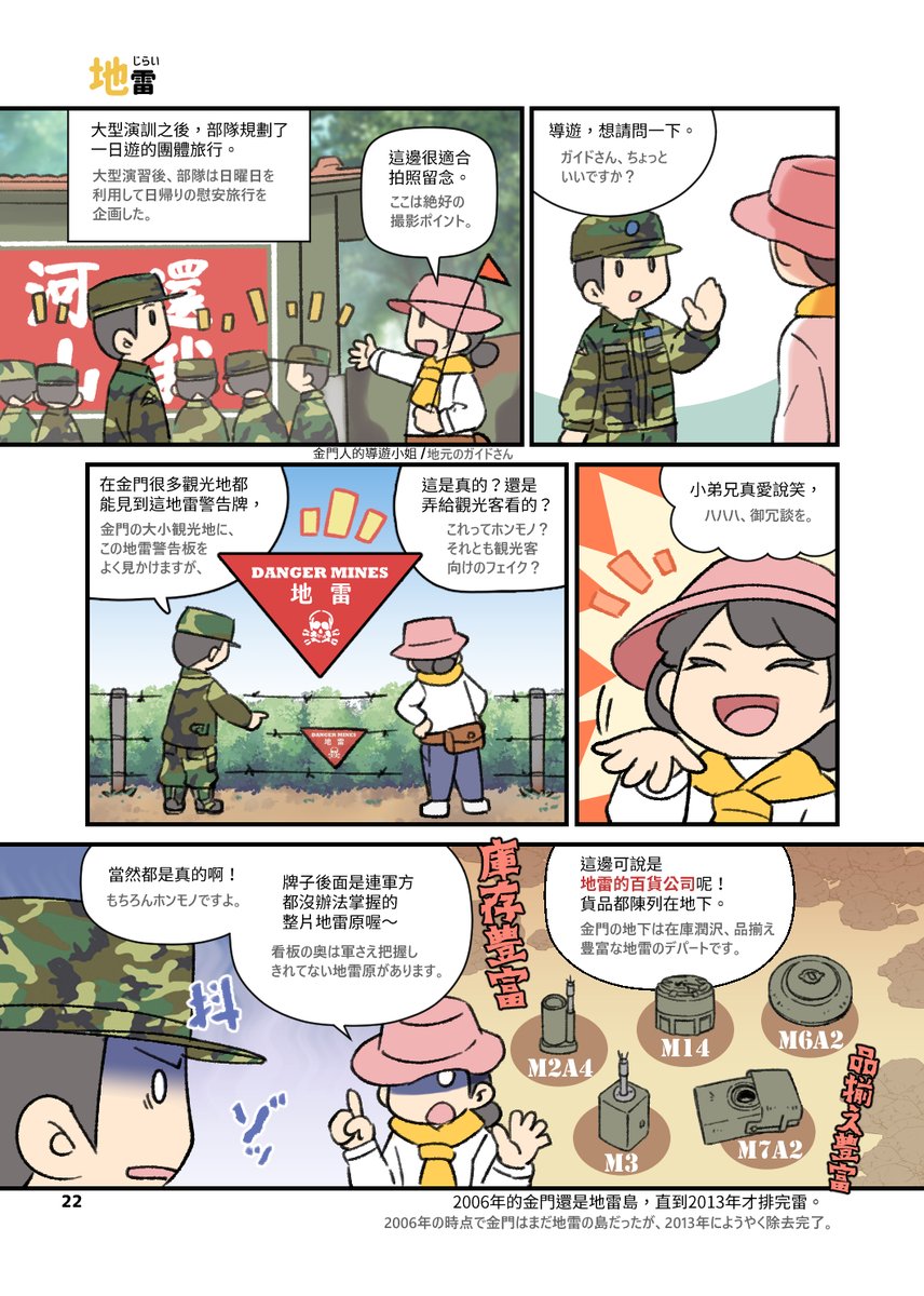 #私はこういう絵を描いています

自体験のエッセイマンガ 