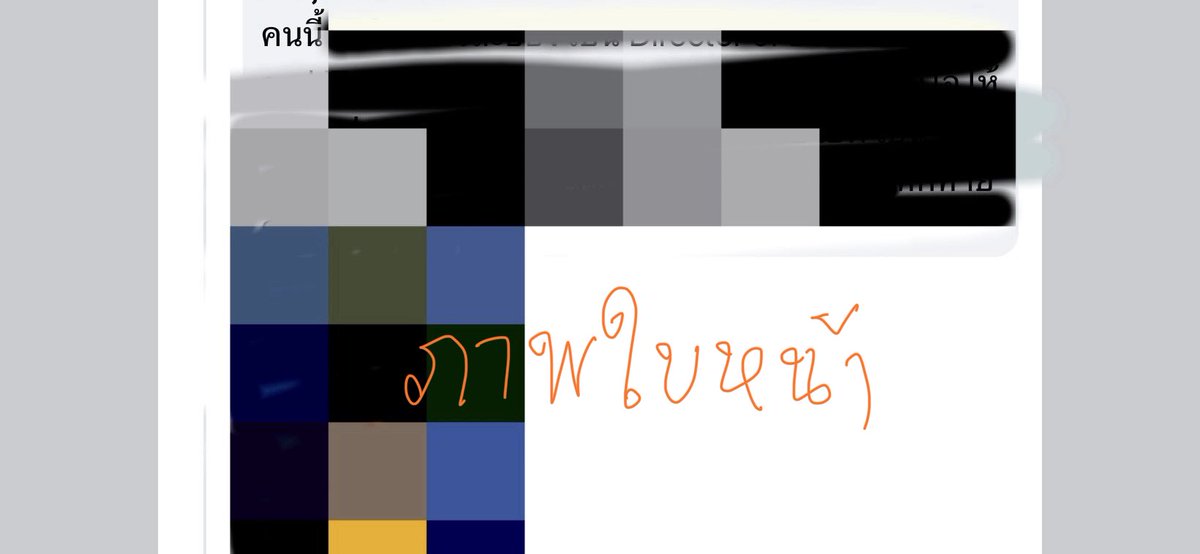 พี่อ้อไม่เป็นมิตรกับติ่ง ปสด tweet media