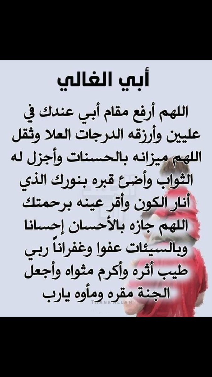 Awad344m's tweet image. 