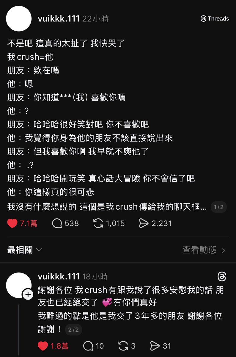 Aku Kei 祁居 惡 🔥 ⚯ tweet media