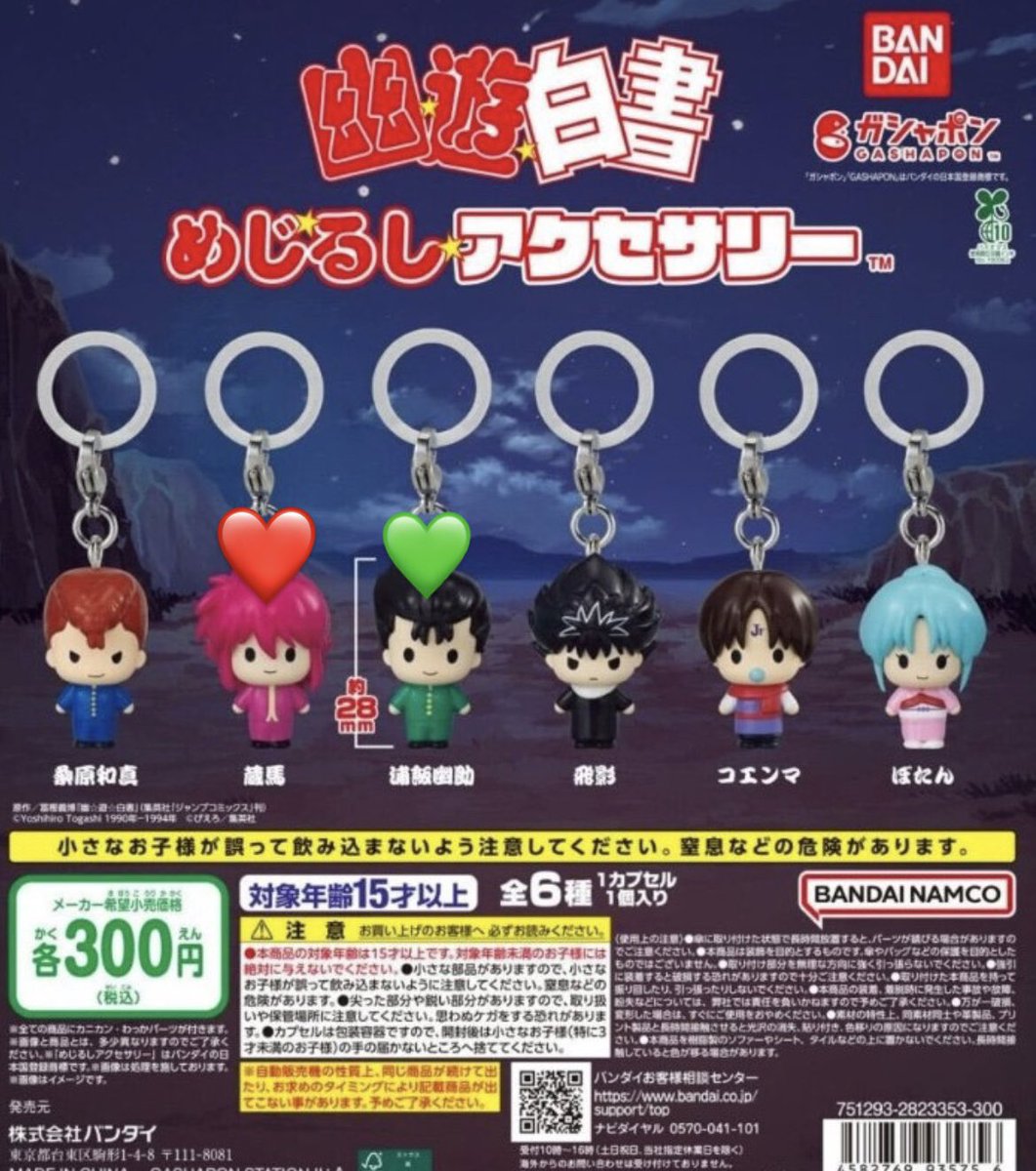 ぴあの 【固定必読】 tweet media