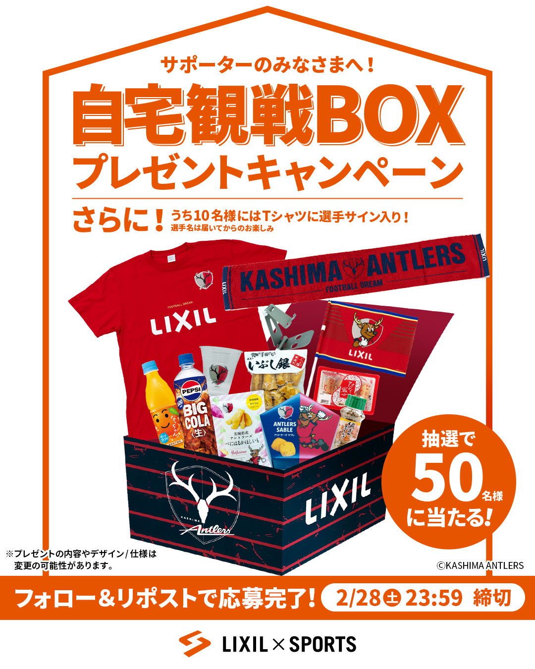 LIXIL×SPORTS公式 on X: 