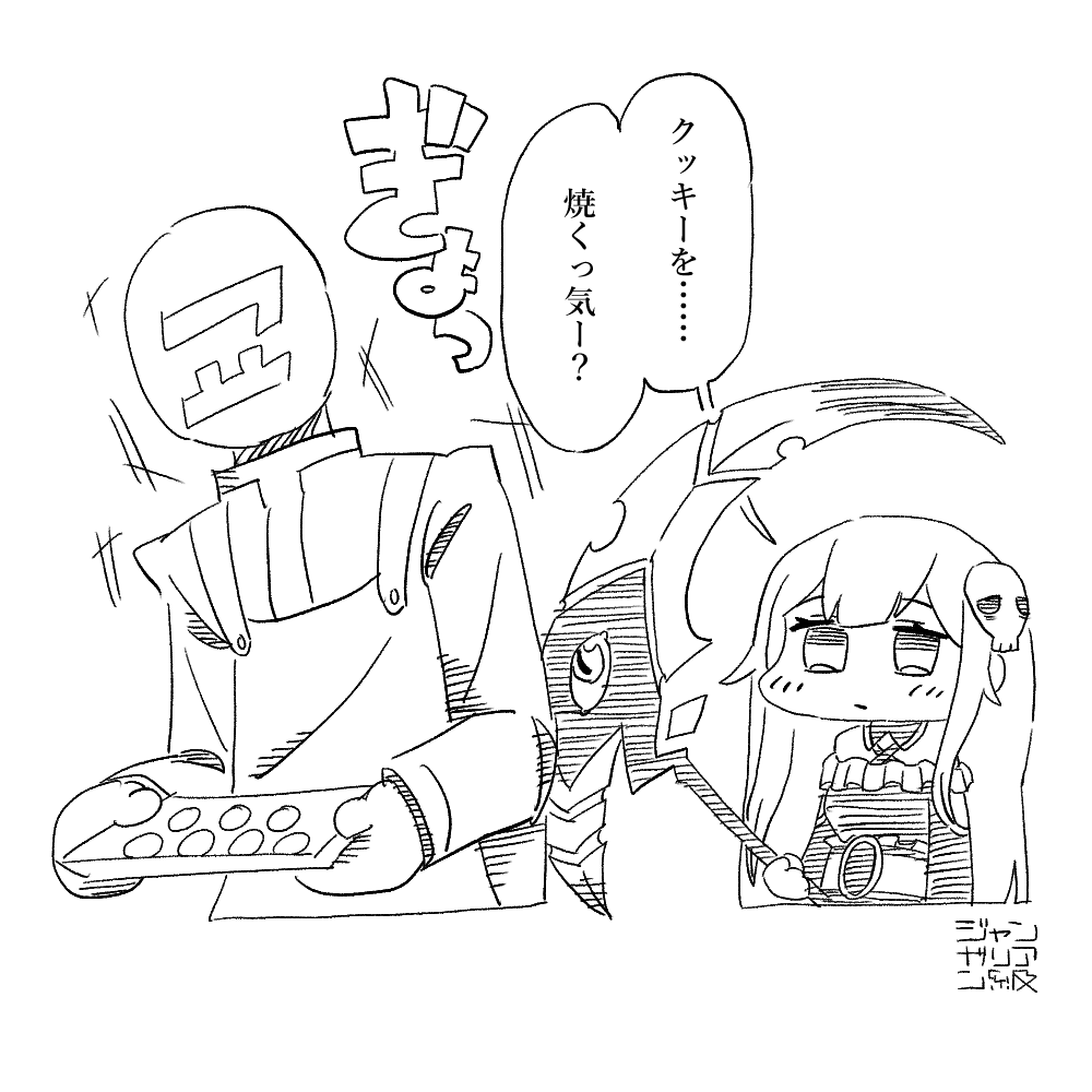 ジャ級 tweet media