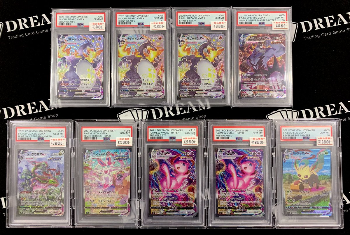💎ショーケース情報💎 🏷️PSA10 VMAX PSA10 リザードンVMAX SSR