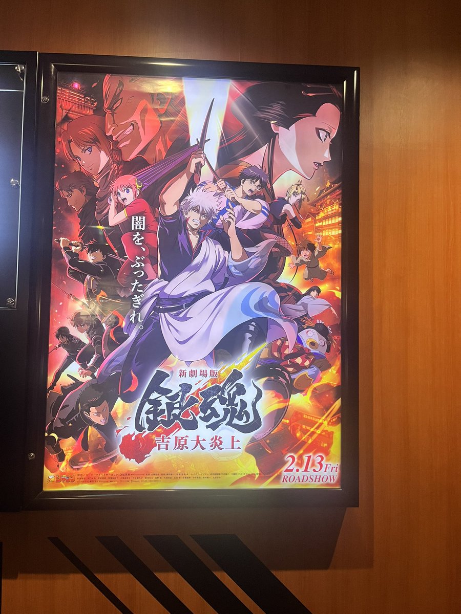 kage_1122's tweet photo. 本当にめっちゃ感動した土方さんかっこよかった︎︎︎︎❤︎ https://t.co/G7N0Rg3Bnb