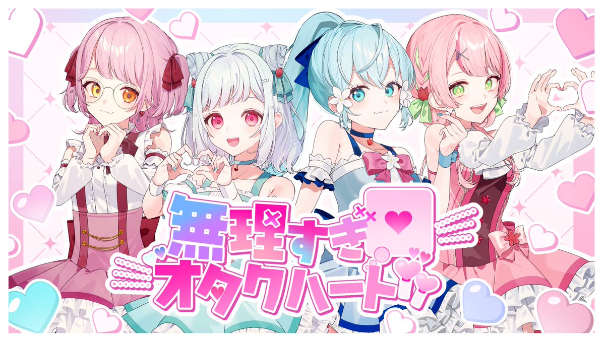 はなまるちーず (@cheese3sei) / Posts / X