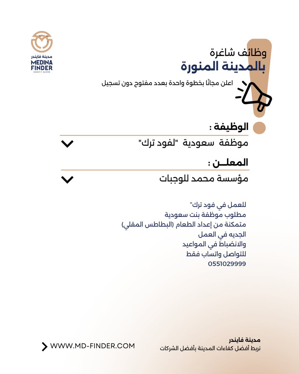MD_FINDER tweet media