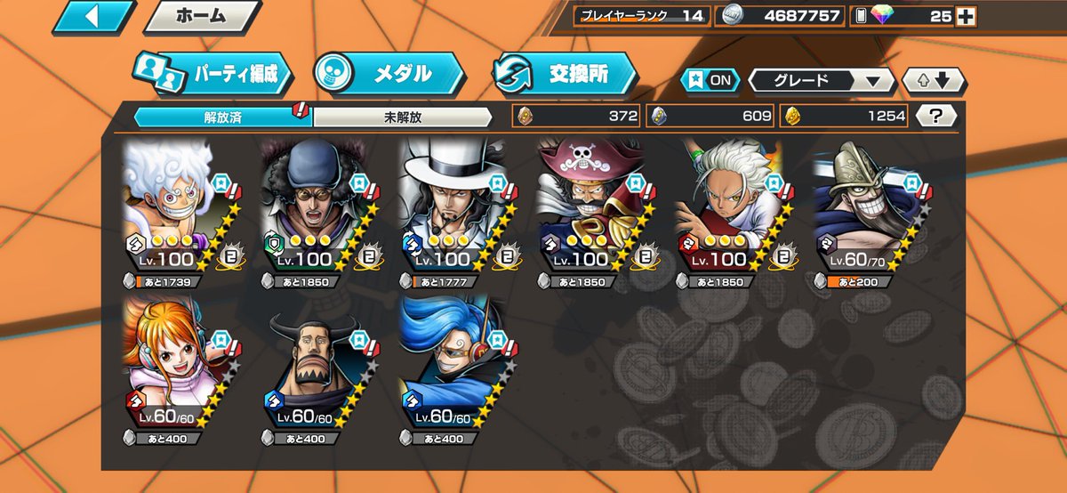 ใใใใใใฆใณใใฃๅธธๆ่ฒทๅใใ tweet media