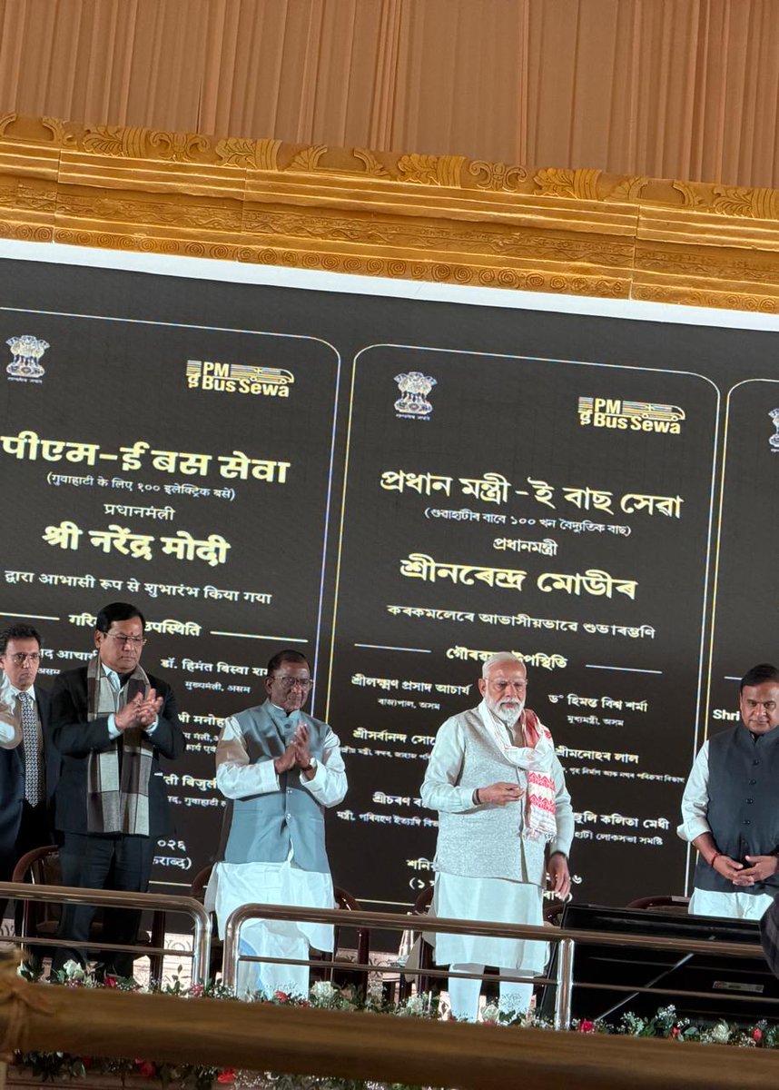 ConvergenceCESL's tweet image. Proud moment for CESL! With the PM flagging off 225 e-buses under the PM-eBus Sewa Scheme in Guwahati, Nagpur, Bhavnagar &amp;amp; Chandigarh, over 50 lakh citizens will gain access to clean, affordable and reliable public transport. A big leap to sustainable urban future. #GreenMobility
