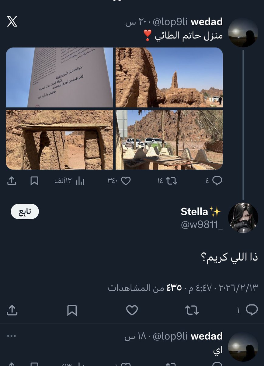 عبدالله | tweet media