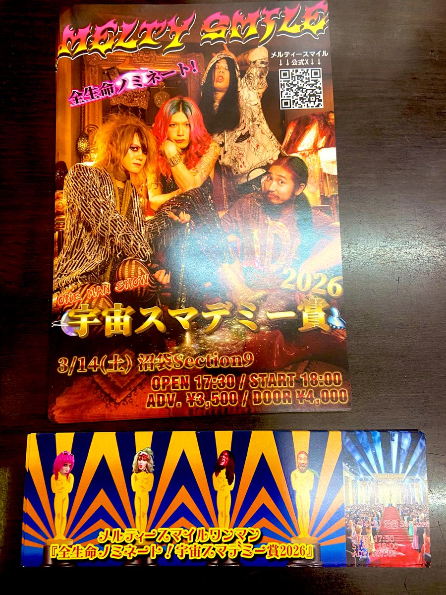 SNAKY_Chan's tweet photo. Happy Valentine's Day！
メルティースマイルはちょうど1ヵ月後の3/14(日)に沼袋Section9にて、無謀にもワンマンライブやります！
もう二度とないかもしれないワンマン、来てね〜！

予約↓
https://t.co/fQuPVFUazp

手売りチケットとフライヤーも常時持ち歩いてるのでタイミング合えば是非〜！ https://t.co/ucC4nx4q0f