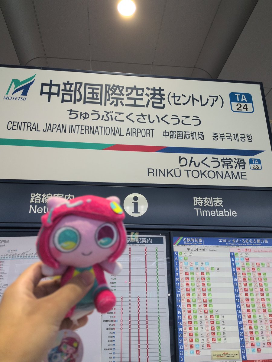 anyax178's tweet photo. #ぽよろいどといっしょ
#ペポン通信
気づけばいろんな場所へ行ってたくさんぬい撮りをしてた！
もっといろんなところに行きたい！ https://t.co/HlGOhsqZlf