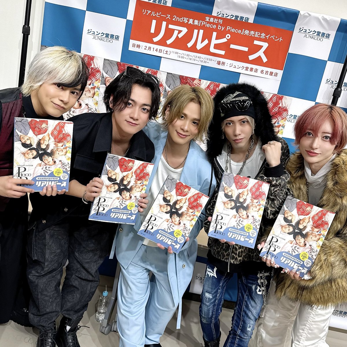 リアルピース写真集】 名古屋お渡し会！ みんなありがとう