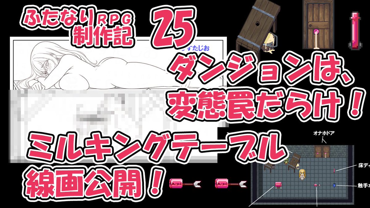 えびすたじお24時 tweet media