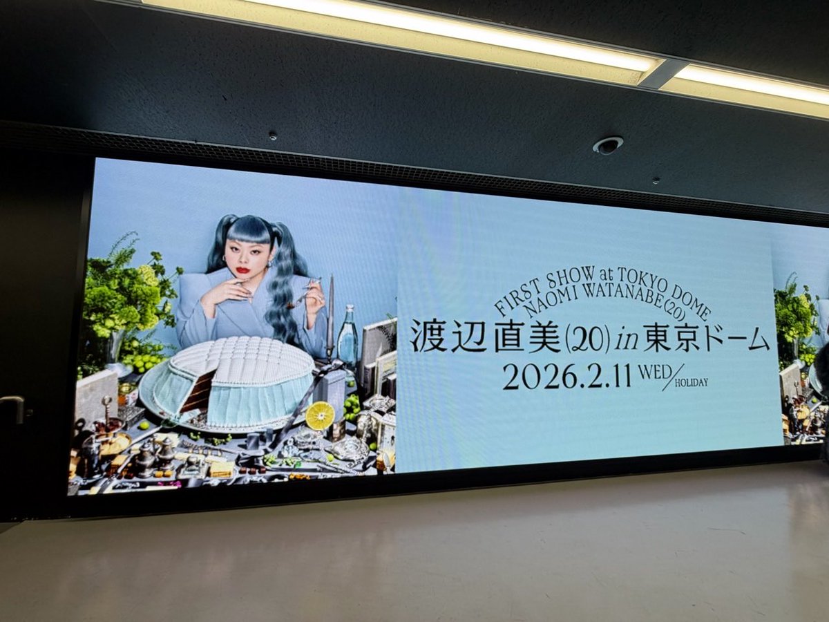chiume29's tweet photo. 11日は、渡辺直美ちゃんを観に東京ドームへ行ってきました。
めっちゃ楽しかったー！！😆✨✨✨

ヘアスプレーのパフォーマンスが‼️
最高‼️オブ最高でした‼🤩
再演しないかな。して欲しいな。

直美ちゃんめっちゃ愛されてた。
すごい楽しい空間でした。 https://t.co/1WsblfWehl