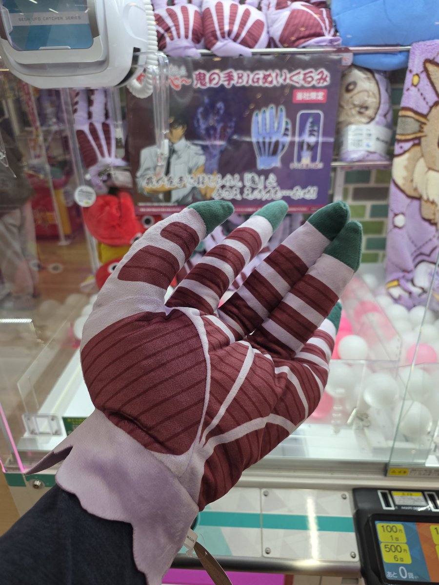 5aCfYVk052dWdkF's tweet image. これで俺も0能力者…