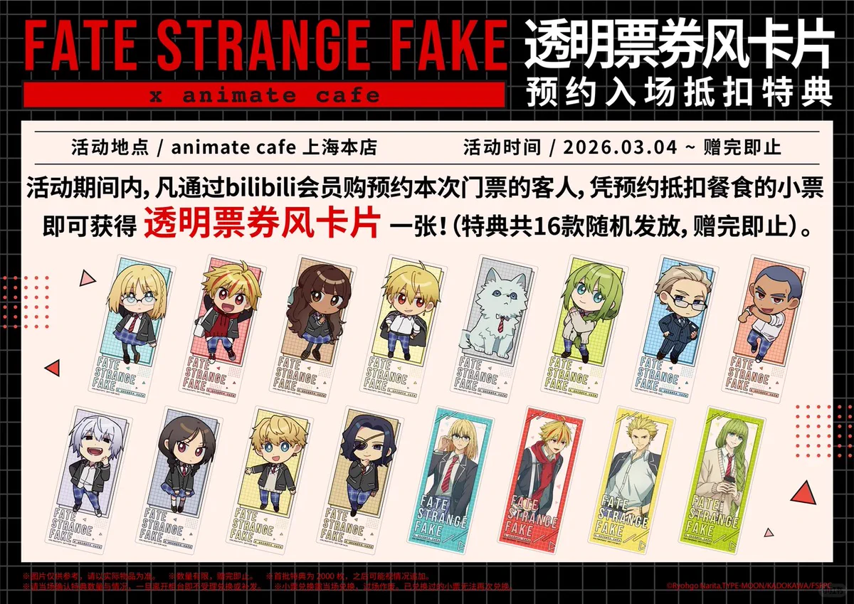 ゆうゆう猫@中国限定グッズ代行 on X: 