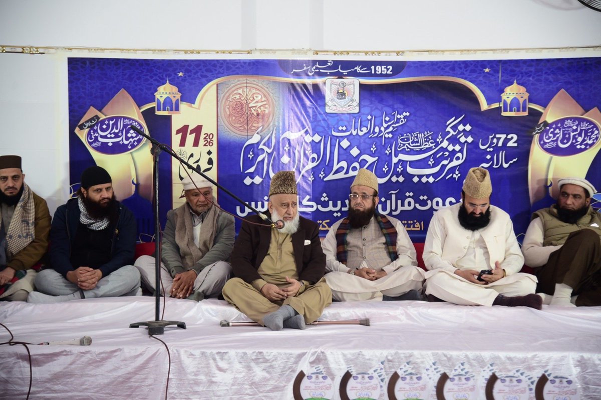 JMuhammadia's tweet photo. مظفرآباد ؛ مرکز اہل حدیث جامعہ محمدیہ کی 72ویں سالانہ تقریب تکمیل حفظ القرآن و تقسیم اسناد کے موقع پرمنعقدہ دعوت قرآن و حدیث کانفرنس سے مولانا ڈاکٹر علی محمد ابو تراب، مولانا سید عتیق الرحمن شاہ محمدی، مولانا قاری شفیق الرحمن علوی، مولانا محمد صدیق صدیقی خطاب کر رہے ہیں۔ https://t.co/ohoOBdRiMQ